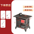 柴火取暖炉柴煤两用室内农村家用采取暖炉新型烤火炉无烟2025新型 取暖炉+2米烟筒2弯头+防烫网礼包