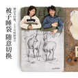 Naturehike挪客双人带枕睡袋信封式户外露营可上下拆分保暖大空间酒店隔脏被 舒适温度15℃/北极熊