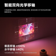 极米T10 全新激光HDR电影机 电影级4K芯组 高色准大师镜头光学变焦投影仪 智能护眼 家庭影院 国家补贴 T10 单机