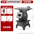 GDHOTITI铸铁加厚取暖炉新款柴煤两用煤炭炉子采暖柴火农村家用室内火炉 大号铸铁炮弹炉+大礼包