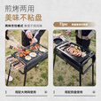 牧高笛（MOBIGARDEN）乐宴中型落地烧烤架 户外露营便携式可拆卸煎烤两用烧烤架 烧烤架
