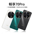华为华为P70pro华为手机  可选24期【免息】70Pro直面屏鸿蒙系统 70Pro 黑色   8+128G 官方标配+碎屏险+12期免息