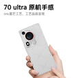 HUERIAI新款手机全新P70 Ultra 5G双卡全网通 超薄2k曲面屏八核处理器 人脸+指纹解锁强劲性能备用新机 陶瓷白 20GB+1TB（1024GB） 官方标配