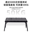 OnwaySports战术桌IGT户外折叠露营桌轻量化野餐野营多功能加高扩展拼接桌子 延长侧桌1.5单元 （不可单独站立