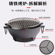 铸铁烤炉铸铁烤肉盘家用煮茶全套新款室内户外多功能烤炉套装 22cm烤炉/烤网+28cm凹面烤盘28cm