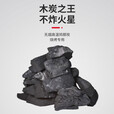 绿简堂正宗钨钢备长炭白炭烧烤无味家用围炉煮茶高温无烟木炭户外 严选3斤/中小块精致耐烧