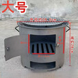 柏潮加厚钢板炉柴火炉木炭炉围炉煮茶取暖户外烧烤家用多功能烧煤煮饭 小号便捷炉  户外/简餐/取暖/烧水/