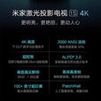 小米米家激光投影仪1S超高清4K护眼超短焦激光电视家庭影院全球海外版 小米激光影院1S【单机投墙】