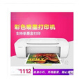 HP原装惠普1112 家庭 1111办公 2132黑白彩色喷墨a4打印机 hp2132连电脑一体机 套餐五全新裸机不含墨合