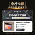 美视 电动投影幕布 抗光电动升降8K超高清嵌入式抗散斑中长焦适配极米当贝小米家用投影仪100英寸大屏 玻纤白幕（抗散斑/三色激光可用） 80英寸（包安装）