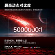 极米T10 全新激光HDR电影机 电影级4K芯组 高色准大师镜头光学变焦投影仪 智能护眼 家庭影院 国家补贴 T10 单机