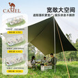 骆驼（CAMEL）x在外 户外八角天幕黑胶防晒防雨便携式野营公园防风遮阳装备 15㎡ 黑胶天幕 6-10人 珠光白