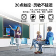 智野智慧推拉黑板教学一体机多媒体触摸屏可视化推拉黑板触控学校培训教室电子白板视频播放器  win10【i5/8+256G】高配 85英寸触摸+推拉绿板420*130CM