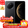 华为手机华为 Mate70 新机上市2025 鸿蒙AI 红枫原色影像可靠玄武架构 耐摔第二代昆仑玻璃 80 曜石黑【12GB+512GB】 自选好礼