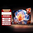 海信全面屏8K无边框智能网络电视55/65/75/85/100寸智能语音网络电视 120寸全面屏智能网络版