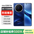 vivo展机X200 Pro 拍照5G新款AI安卓手机 蔡司2亿APO长焦 X200 Pro宝石蓝 12GB+256GB 单机+第三方品牌充电器+店保1年