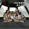 骆驼（CAMEL）帐篷户外六角自动天幕帐篷户外便携式公园露营野营过夜帐篷 133CA6B151,珠光白