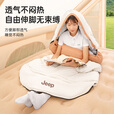 JEEP户外睡袋露营便携式加厚睡袋大人成人秋冬季亲肤棉信封式蛋形睡袋 1.5KG白棕