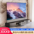 舜合R20隐形激光影院90-120英寸激光电视一体智能柜电动伸缩投影套装 劳伦黑【激光电视套装】 舜合R20+120寸黑栅地升屏