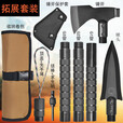 简约妮卡（jianyuenika）全能鹰摩旅救援组合工具套装多功能露营防身铁锹车载野外生存工具 标配+锤斧套装