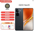 iQOONeo10 Pro 天玑9400旗舰芯 5G展机全网通IMX921索尼主摄 护眼冠屏 Neo10 疾影黑 16GB+512GB 单机+第三方充电器+全国联保