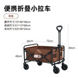 探险者露营车推车户外摆摊手推营地车野营可折叠小拖车野餐手拉车 便携款小推车【新品特价】【1013】