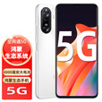 华为智选 Hi 畅享60s 手机华为新品5G全网通版【全新未拆封+未激活+全国联保】6000mAh超长续航 鸿蒙生态 雪域白 8GB+256GB官方标配【赠2年店铺延保】
