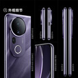 vivo S20 Pro 5000万像素 蓝晶×天玑9300+ 京东方护眼屏 拍照手机 紫气东来 12GB+512GB