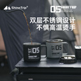 山趣（ShineTrip）户外05系战术风露营杯304双层不锈钢便携野餐咖啡杯茶杯带盖 燃尽灰