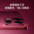 OPPO Find X9 5G旗舰手机【24期+晒单100】4K超清实况照片 7025mAh 天玑9500【孙颖莎同款】 追光红 16GB+512GB 官方标配+OPPO原装蓝牙耳机