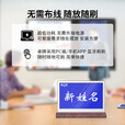 京东方BOE 墨水屏电子桌牌  多色双面显示器屏 台签展示会议室桌电子座位姓名卡号铭牌蓝牙NFC电池 7.4英寸T型双面全彩木纹色底座