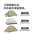 Naturehike挪客云尚PRO/BASE/UL超轻徒步登山帐篷 1-2人3人双层抗风抗雨三季 云尚PRO/1人/20D尼龙/浅灰红
