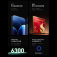 小米Xiaomi 17 Pro新款5G手机 徕卡影像大电池快充游戏手机6.3英寸 黑色 16GB+512GB 小米17 Pro手机