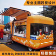 京赞多功能三轮四轮餐车烧烤炸串摆摊车卤肉熟食烧烤麻辣烫关东煮 任意定制 联系客服默认发小礼品