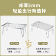 Campingmoon柯曼新款不锈钢折叠网桌T-235A露营桌折叠式网桌 【T-235A】*2个+桌包+T-2301竹木板