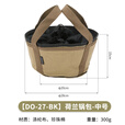 CAMPINGMOON柯曼荷兰锅收纳包户外餐具锅具收纳包大容量户外多用手提工具包 【DO-27-BK】中号