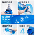 匹克运动软水壶户外软水袋可折叠跑步水袋马拉松骑行便携水杯户外装备 海洋蓝250ML