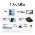小米手机小米Redmi K80 16GB+1TB 骁龙8gen3 店里选购 24期白条【免息】Note13 5G 新品 一亿像素 子夜黑12+256GB 官方标配 蓝牙耳机套装版