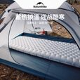 Naturehike挪客徒野高R值8.8超轻充气垫床保暖户外露营登山野营单人防潮睡垫 碳银/木乃伊/186*58*12cm