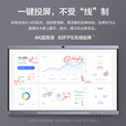 华为（HUAWEI）会议平板IdeaHub Ent 86英寸 高清视频会议4K大屏一体机Enterprise触摸大屏 落地款+投屏遥控