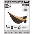 伯希和户外露营吊床加厚室内双人吊椅防侧翻秋千宿舍吊篮16204505栗棕色