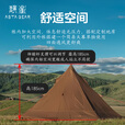 静星（AsTa Gear） 追踪5金字塔单硅轻量化4-5人徒步露营高山四季带雪裙防雨风帐篷 棕色外账（不含伸缩杆）