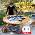 襄睿柴火灶农村家用灶移动铁锅炖灶台桌柴火鸡多功能烧柴火锅台带桌子 一键点火1.6米圆桌【52锅】