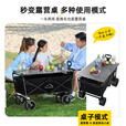 露营推车可折叠便携手拉车户外旅行野营车 8寸轮-象牙白 165L 有刹车 旗舰款-桌子套装