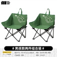 探险者户外折叠椅露营椅子儿童便携桌椅野餐钓鱼凳沙滩凳 【儿童款】男孩图案*2