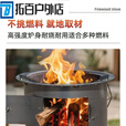 ZKHE加厚柴火木炭火炉围炉煮茶取暖烧烤煮饭户外多功能家用野炊烧柴 [甩卖][外径23cm+便捷拉手]