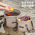 JEEP户外便携式折叠水盆旅行洗脸盆露营野餐钓鱼水桶洗脸泡脚洗衣盆 卡其10L