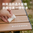 黑鹿（BLACKDEER）木纹铝合金蛋卷桌 户外露营折叠桌椅 便携式露营烧烤野餐折叠桌子 木纹蛋卷桌120款+宅宅椅玄米白*4