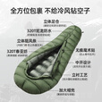 北极狼（BeiJiLang）羽绒睡袋成人户外露营冬季防寒加厚零下30度中开便携式木乃伊睡袋 1200g/黑色-中开鹅毛羽绒木乃伊睡袋【-3℃至-15℃】