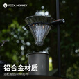 ROCK MONKEY户外露营咖啡滤架铝合金手冲咖啡支架滤杯支架可调节高度防滑托架 黑色